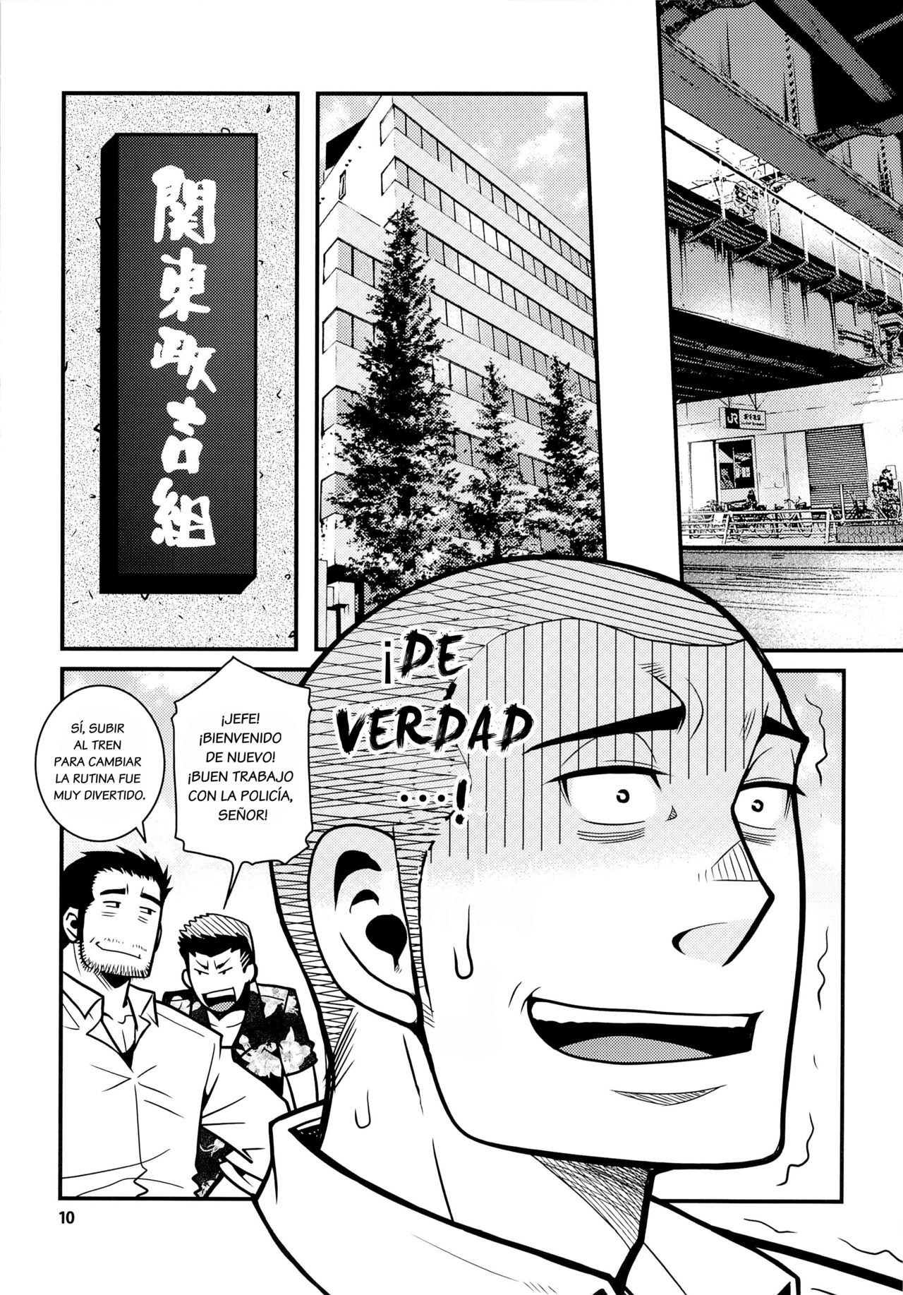 Matsu no Ma 3 page 10 full