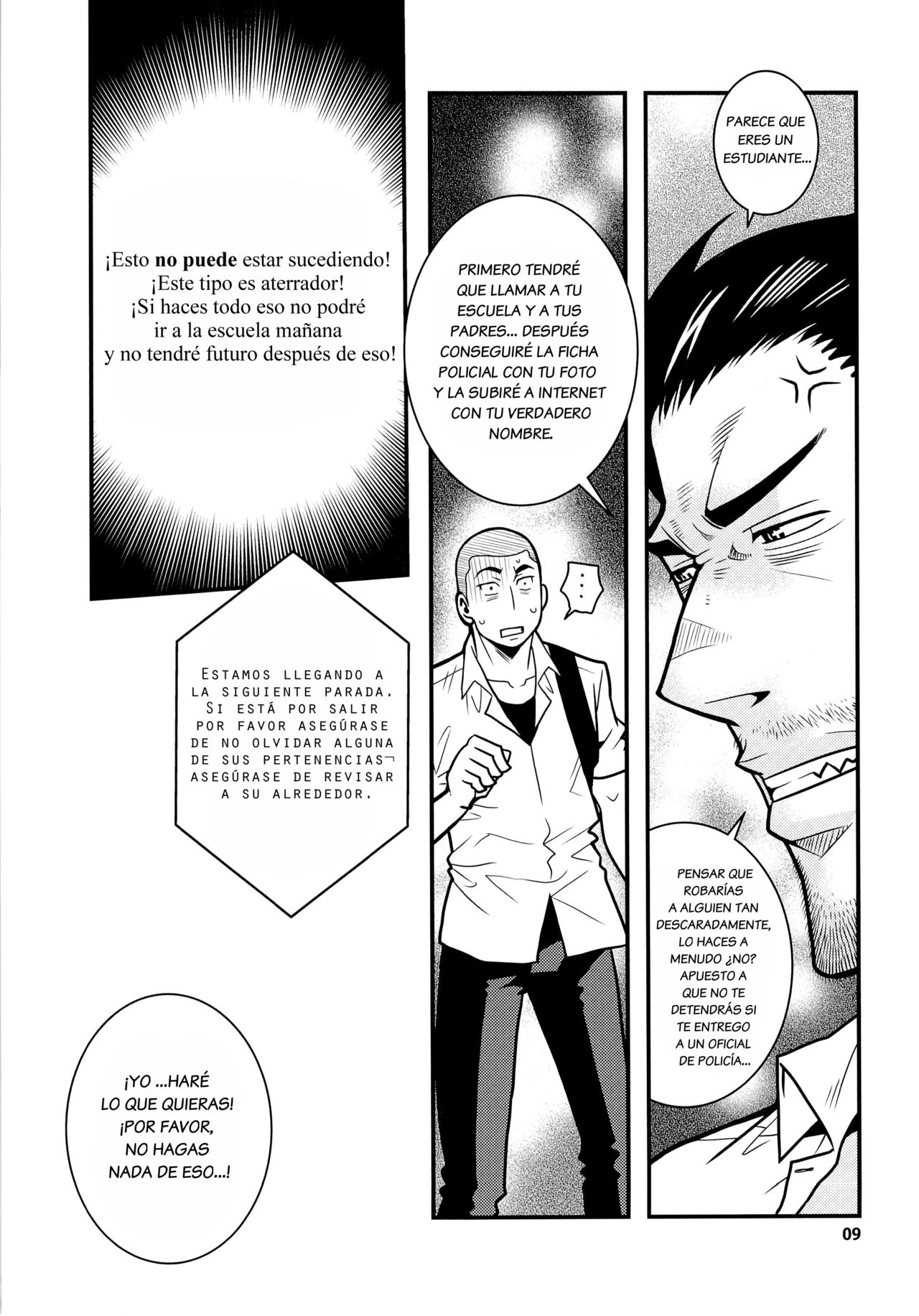 Matsu no Ma 3 page 9 full