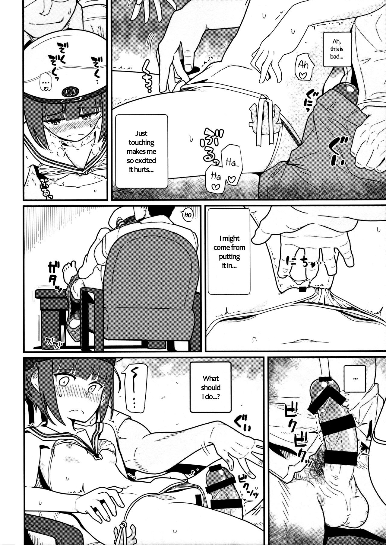 GIRLFriend's 12 page 9 full