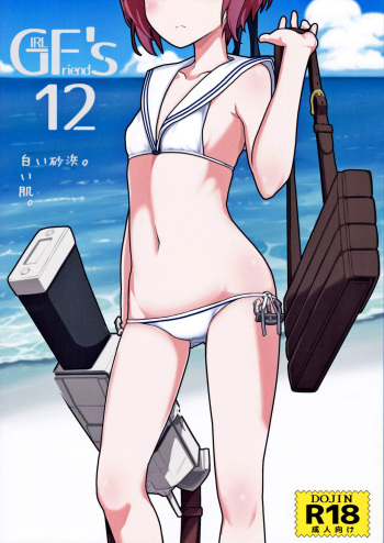 GIRLFriend's 12 cover