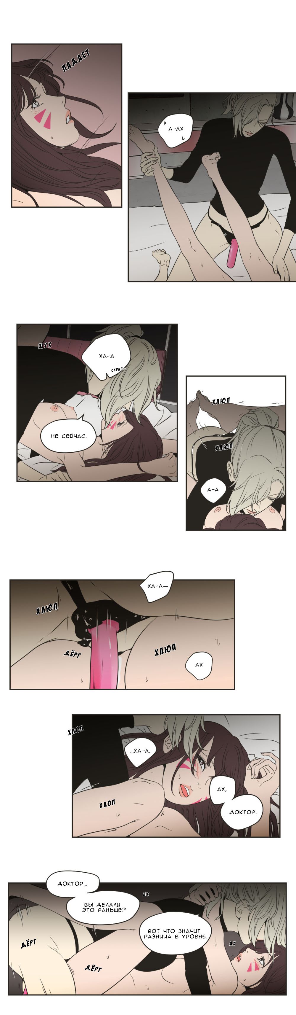 DivaMercy page 2 full