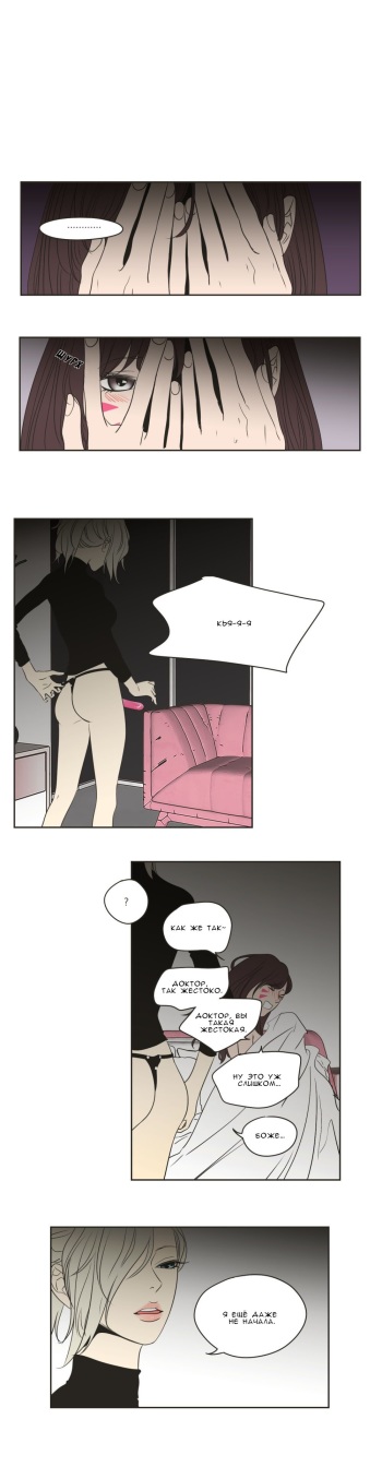 DivaMercy cover