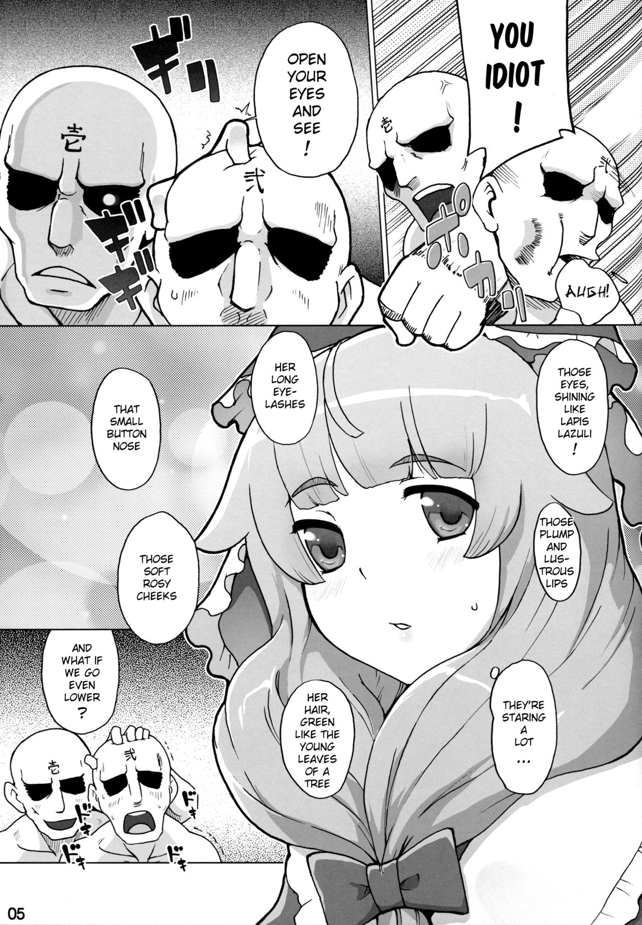 Hina-sama wa Megami page 4 full