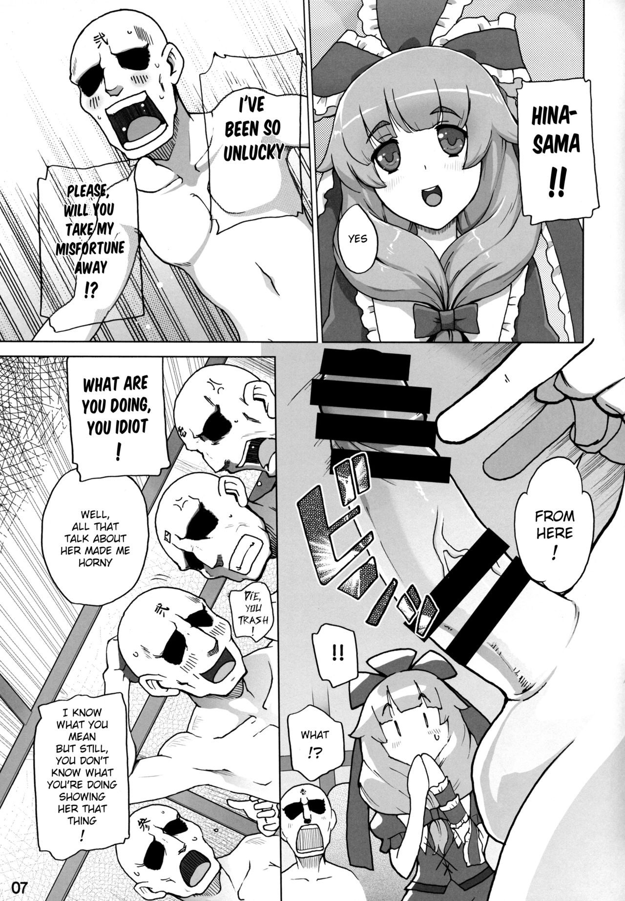 Hina-sama wa Megami page 6 full