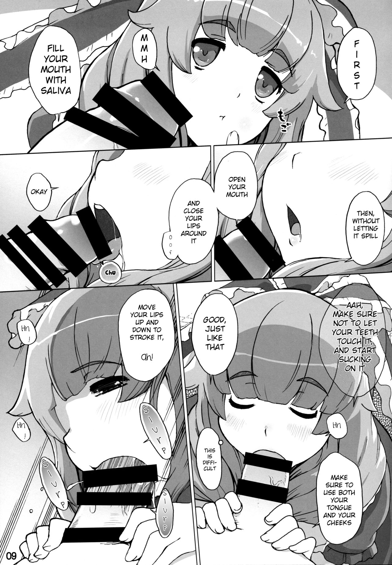 Hina-sama wa Megami page 8 full