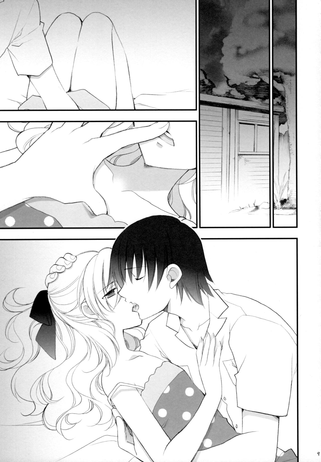 Ryuusei LOVERS/04 page 8 full