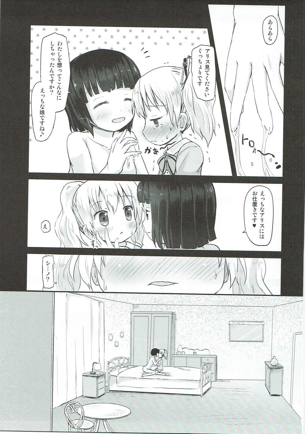 Kiniro Potion page 8 full