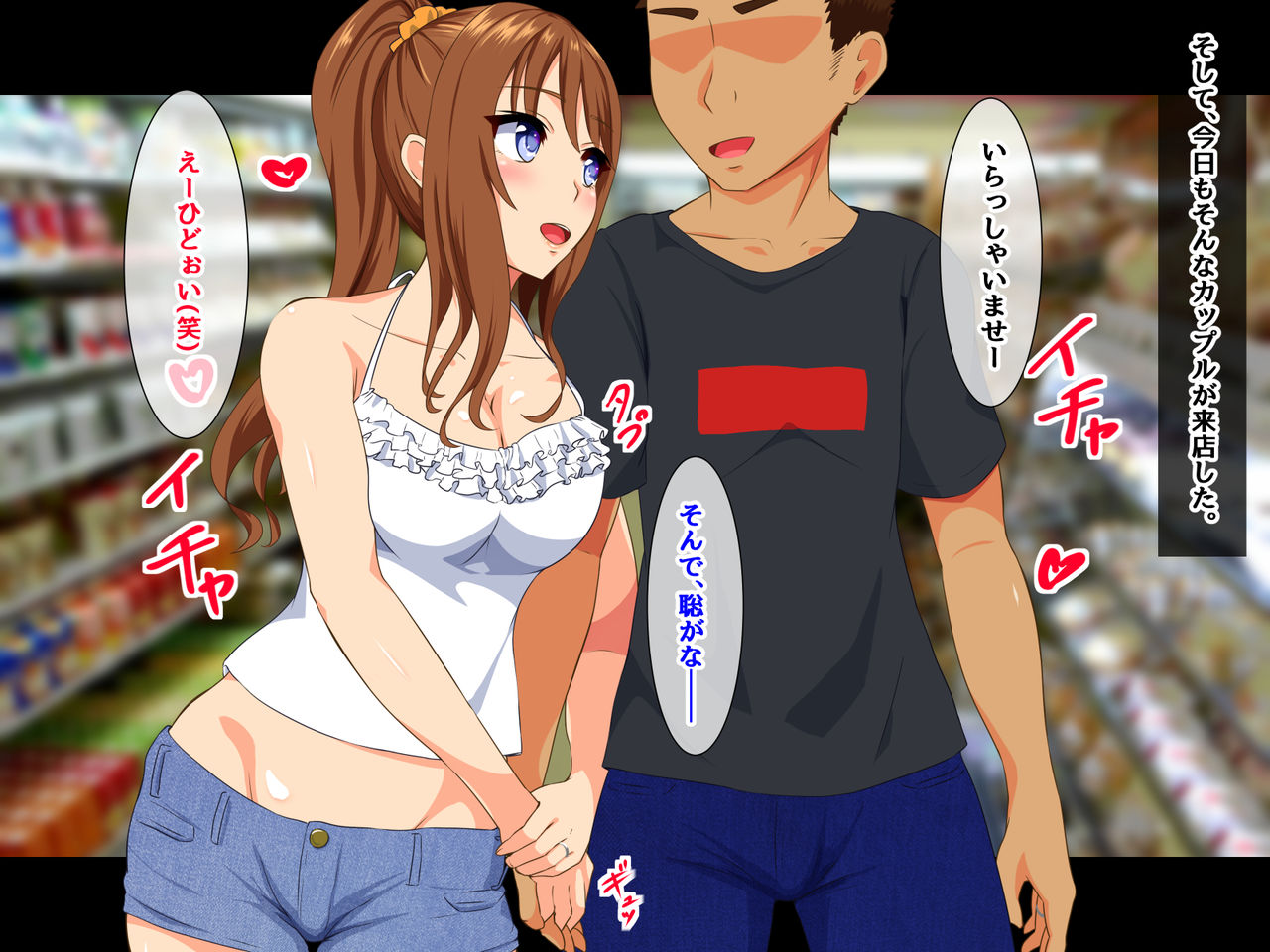 Deisui Hitozuma -Kouen ni Ochiteta Nama Onaho- page 4 full
