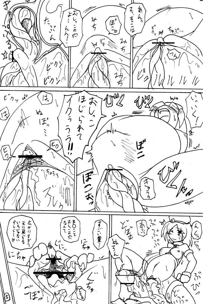 - Artist - Genha page 10 full