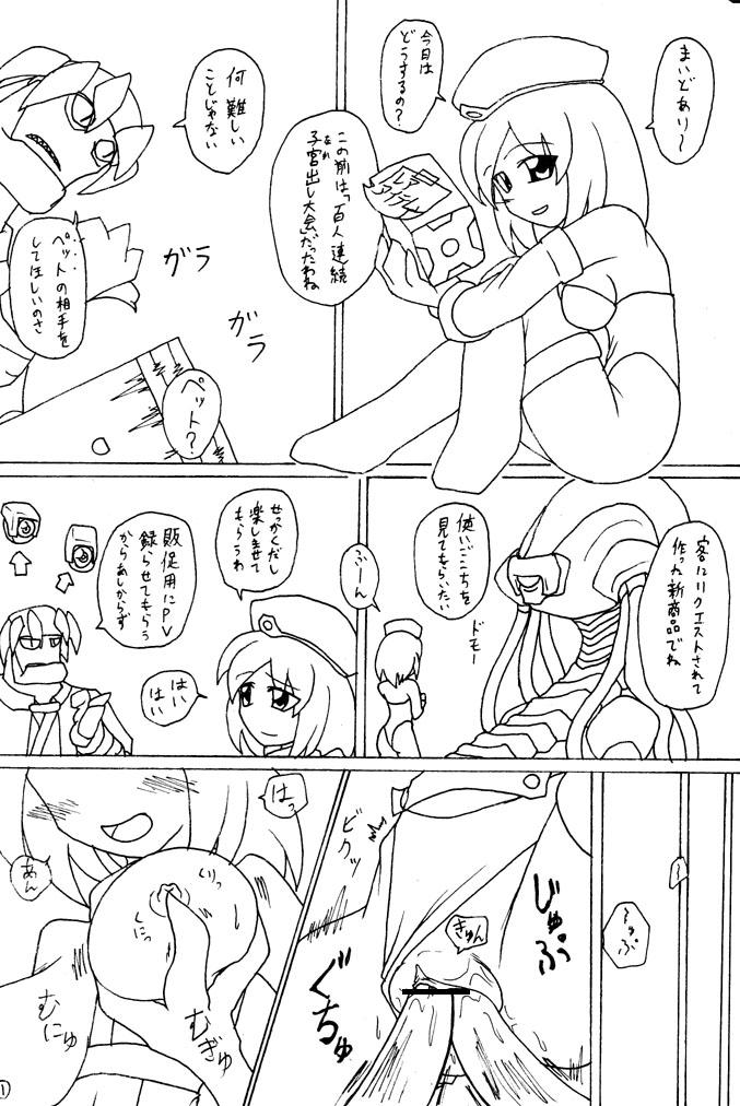 - Artist - Genha page 6 full