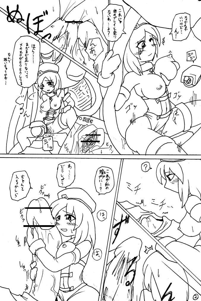 - Artist - Genha page 7 full