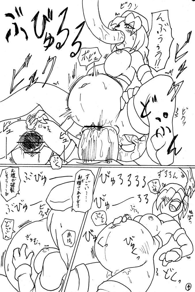 - Artist - Genha page 9 full