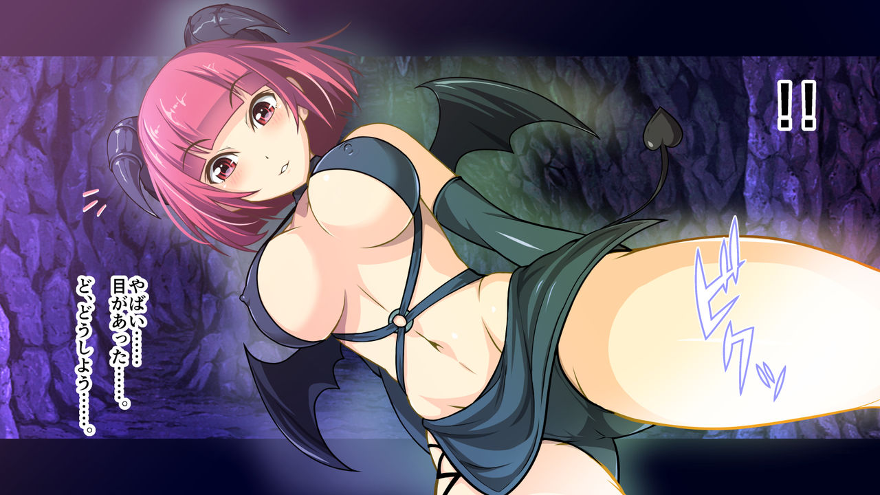 Mukuchi na Succubus ni Shokuryou to Shite Hokaku Sareta Hanashi. page 7 full