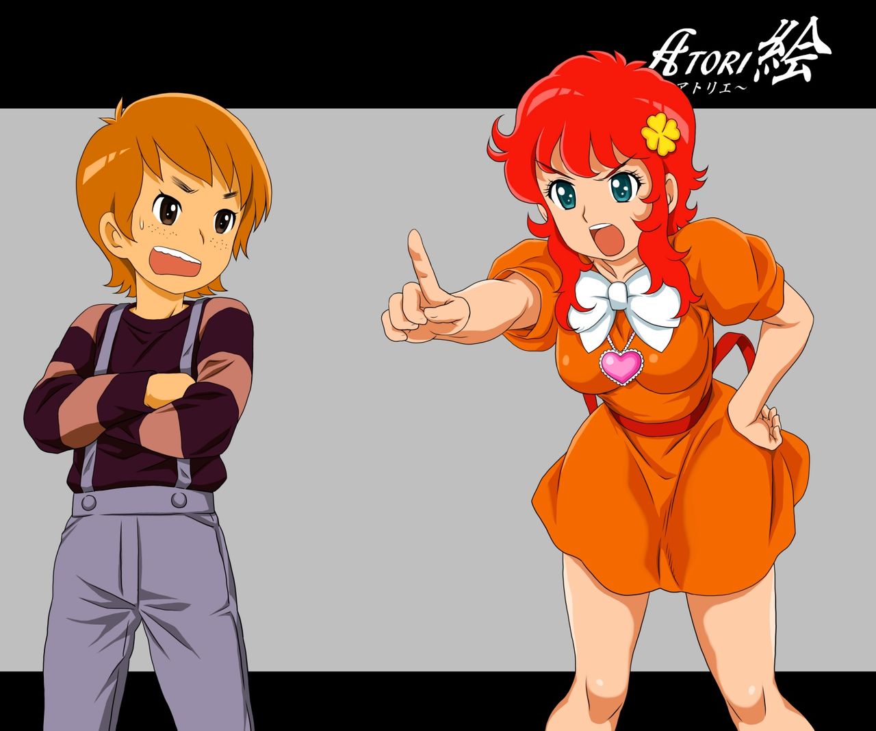 ATORI-E: Juu page 8 full