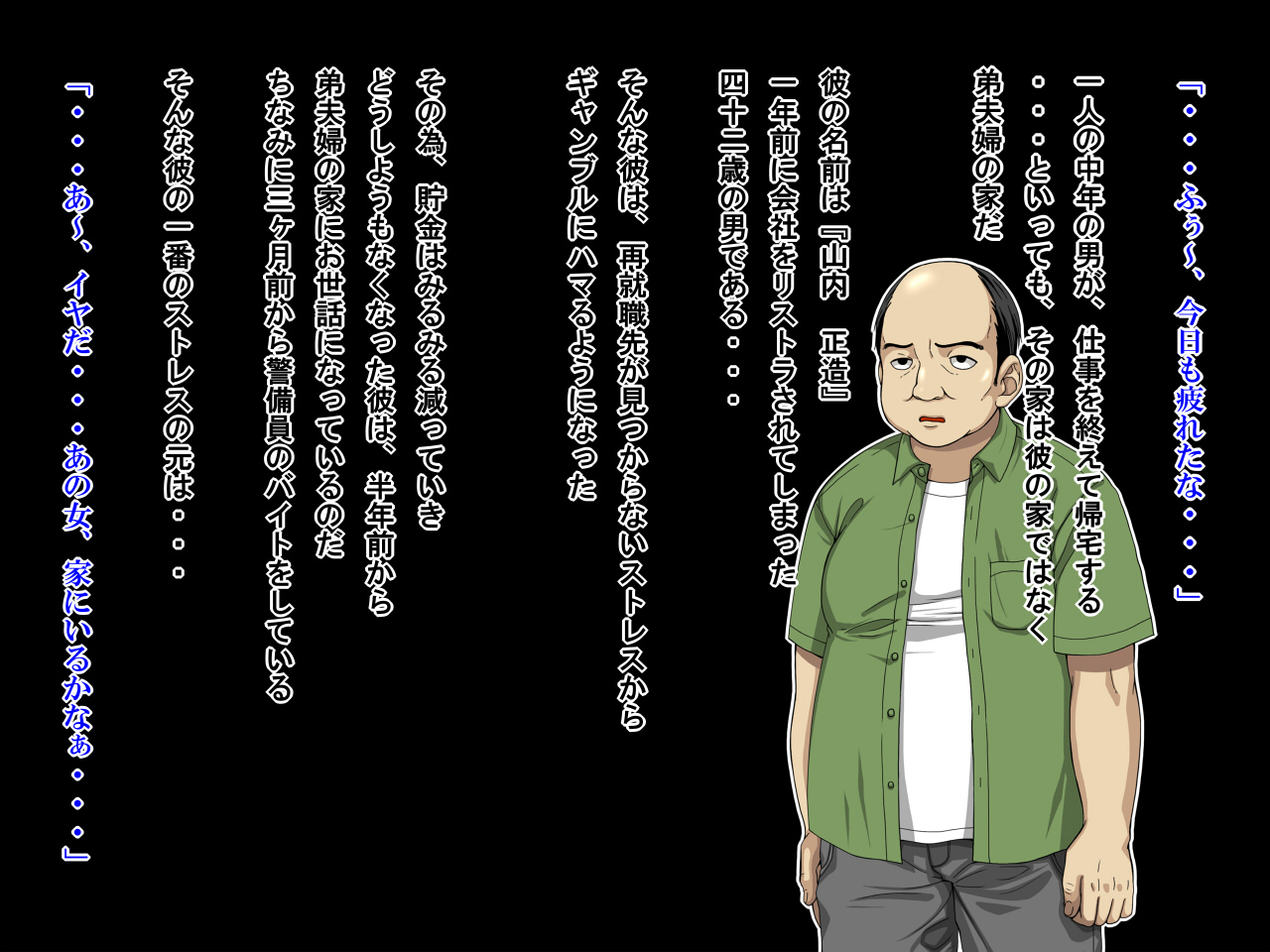 Ore no Koto o Gomiatsukai Shite Ita Namaiki na Mei o Rape Suru! page 3 full