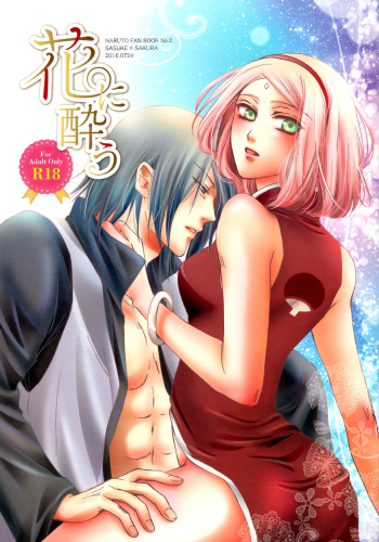 Hana ni You cover