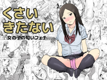 Kusai Kitanai cover