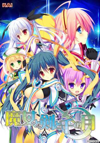Majo to Ken to Sen no Tsuki cover