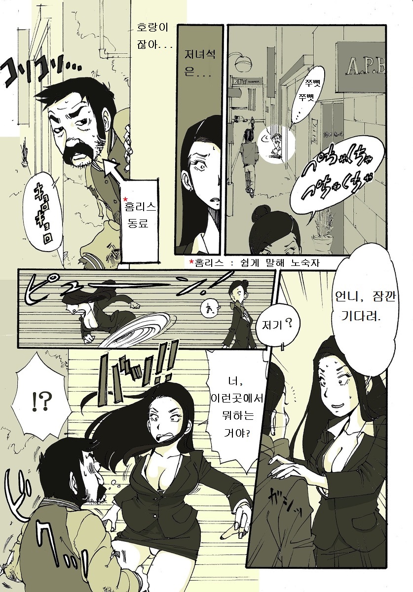Requ Ga page 10 full