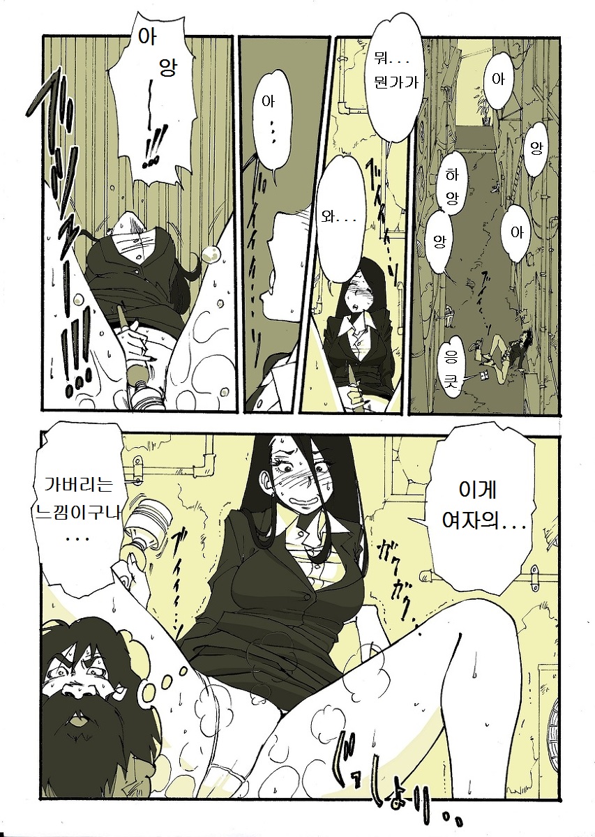 Requ Ga page 5 full