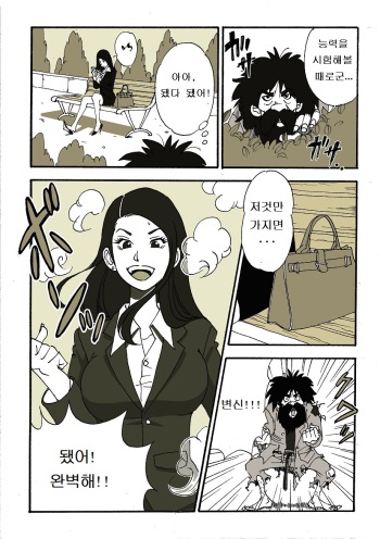 Requ Ga cover