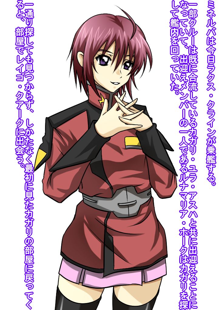MCEED4 ~Uragira Reta Kancho~ page 1 full