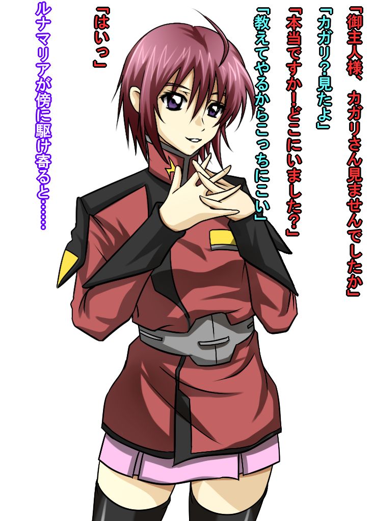 MCEED4 ~Uragira Reta Kancho~ page 2 full