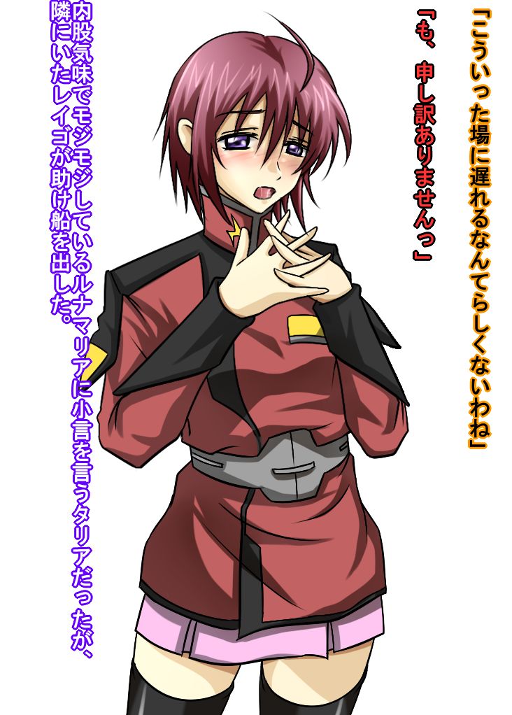MCEED4 ~Uragira Reta Kancho~ page 7 full