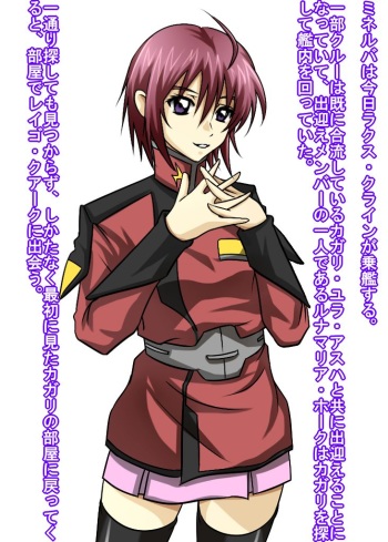 MCEED4 ~Uragira Reta Kancho~ cover
