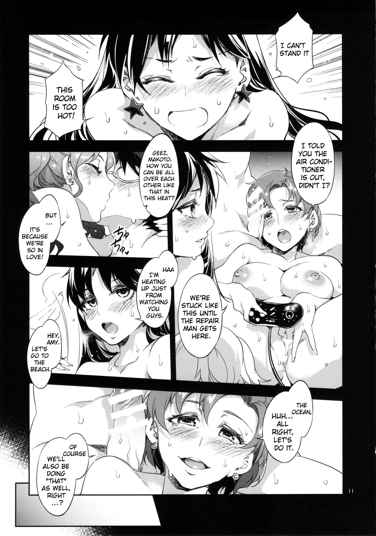 MERCURY SHADOW 5 page 10 full