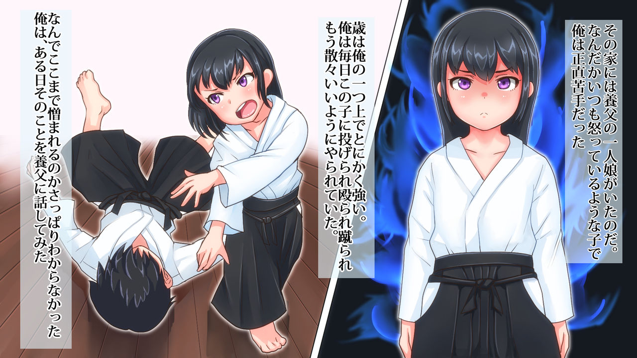 Ore ga Haiboku shita sei de... Ikkagetsukan Gedou to no Dousei o Shiirareru Saiai no Iinazuke page 3 full