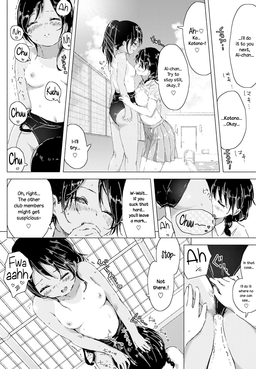 Futarikiri no Natsu. ~secret summer~ page 8 full