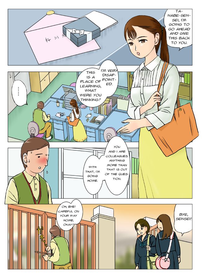 Houkago Sensei wa | Sensei After School page 2 full