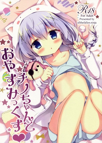 Chino-chan to Oyasumix cover