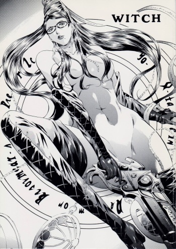 WITCH cover