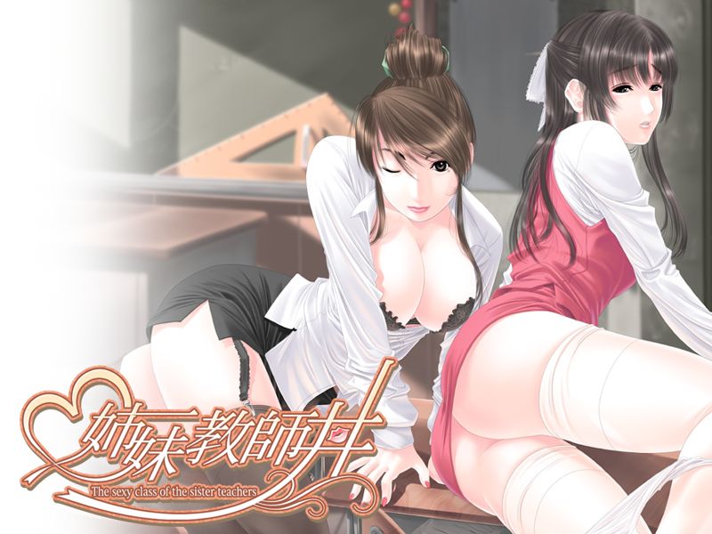 Shimai Kyoushi Donburi - The Sexy Class of the Sister Teachers page 4 full