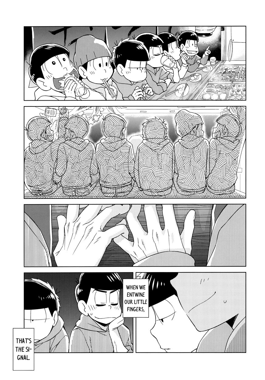 Namae o Yonde, Yobanaide | Call Me by my Name, or Don't page 7 full