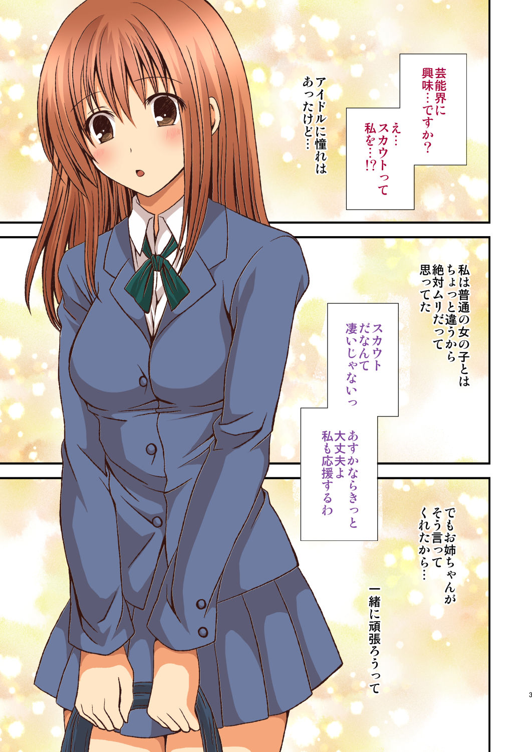 FutaDOL 1&amp;2 page 3 full