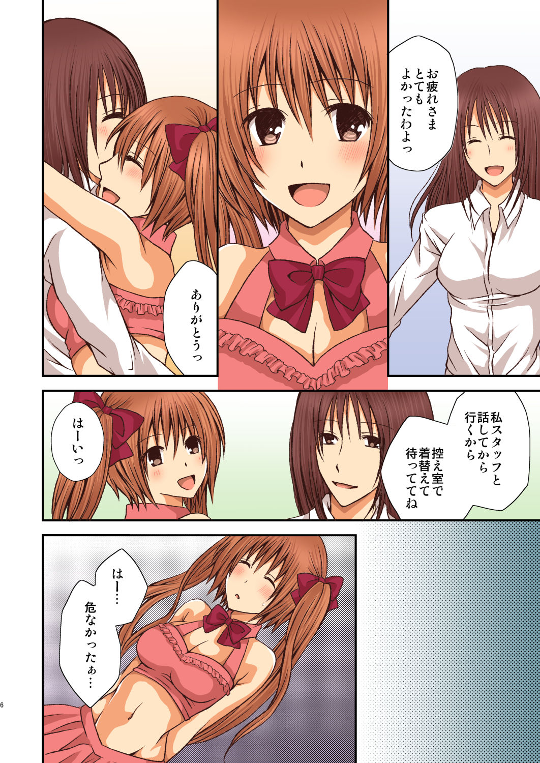FutaDOL 1&amp;2 page 6 full