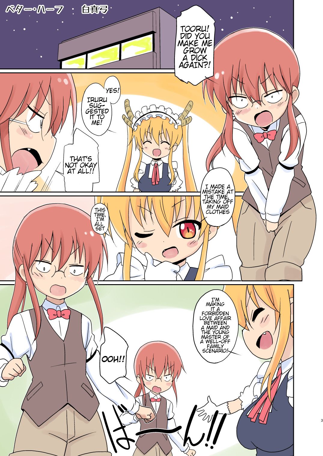 Magejun 40 page 3 full