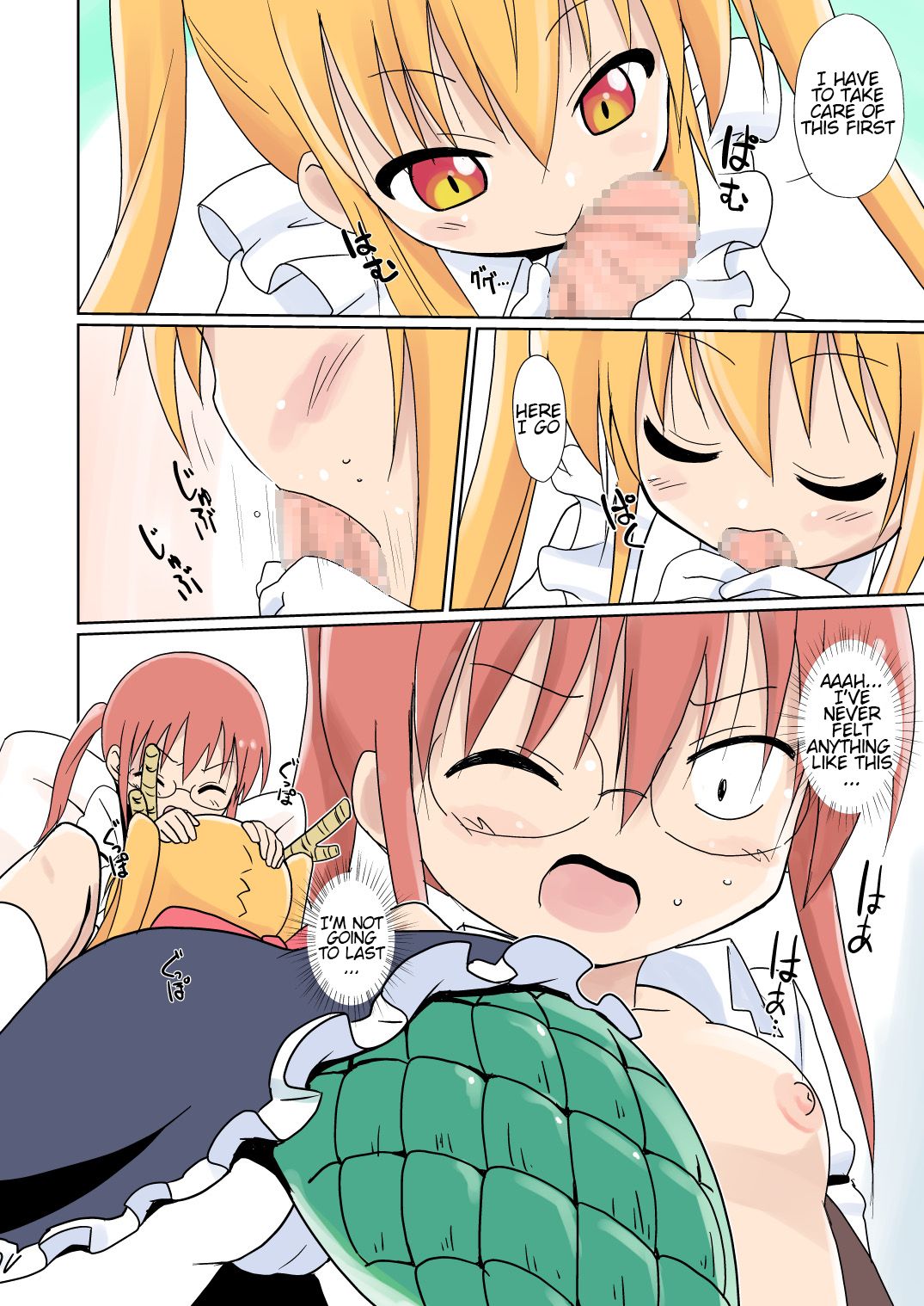 Magejun 40 page 8 full