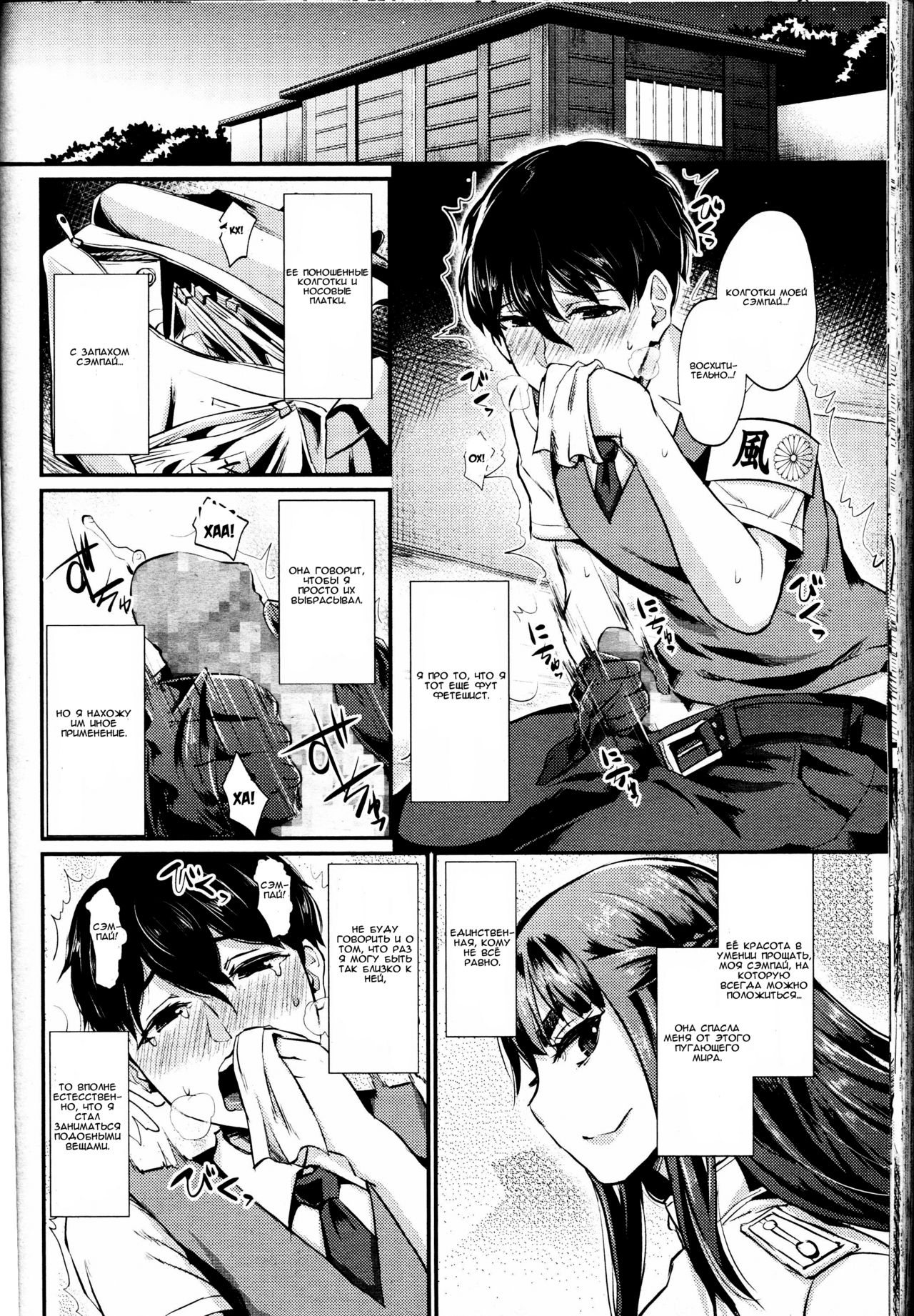 Shukusei Mattress page 10 full