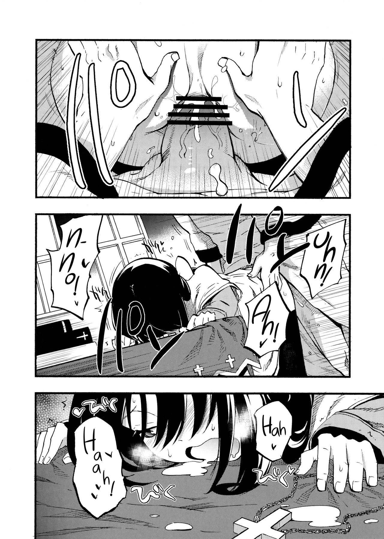 AcoPri Monogatari page 8 full