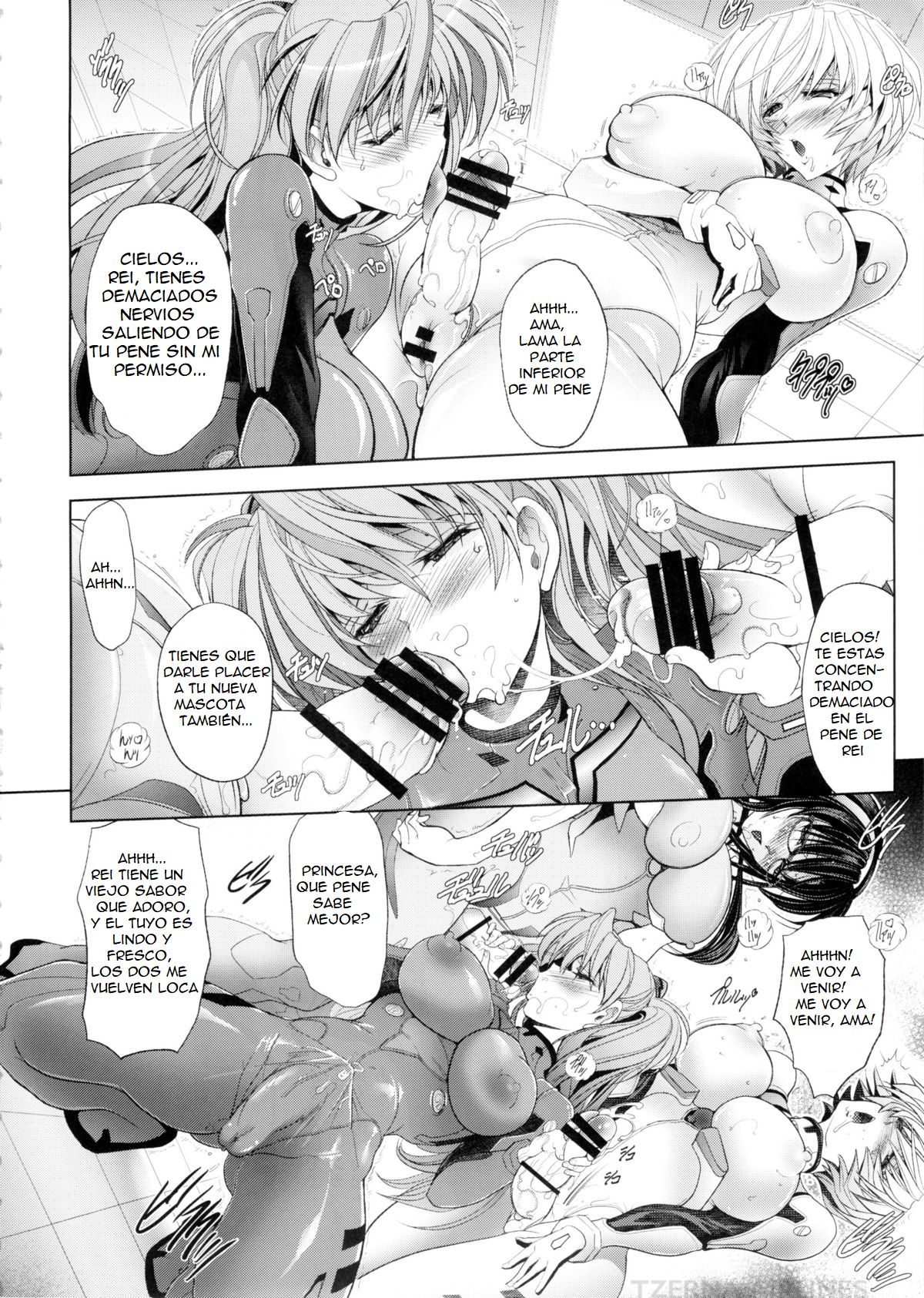 Natsu no Omoide page 7 full