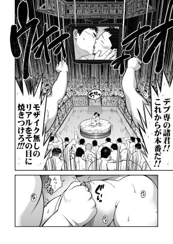 BOOCUIT page 6 full
