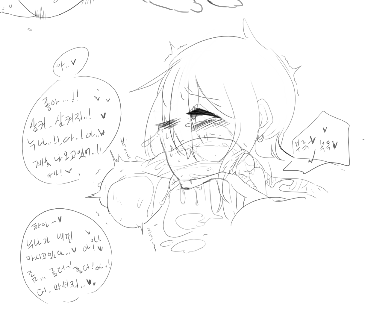 넷캔6 page 6 full