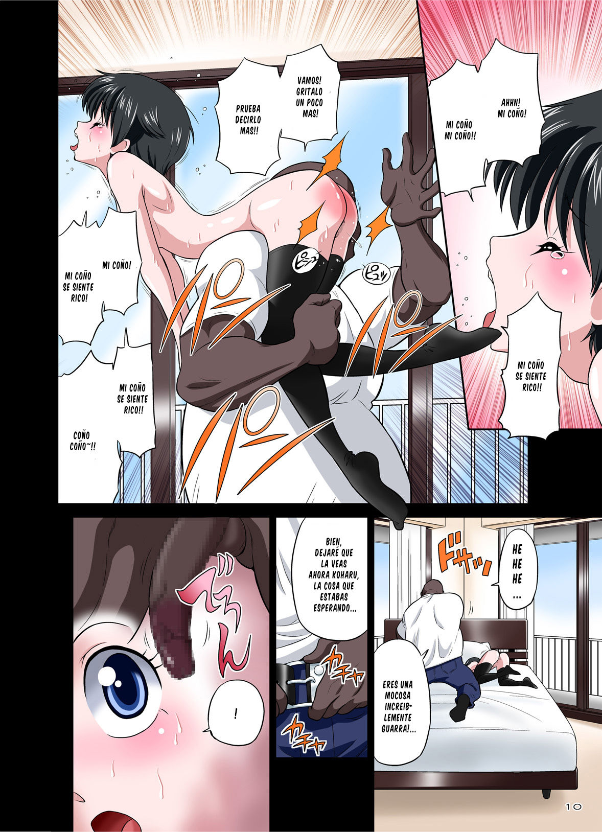 Kokujin VS Shougakusei -Soccer Daisuki Boyish Shoujo- Kojima Koharu Hen page 10 full