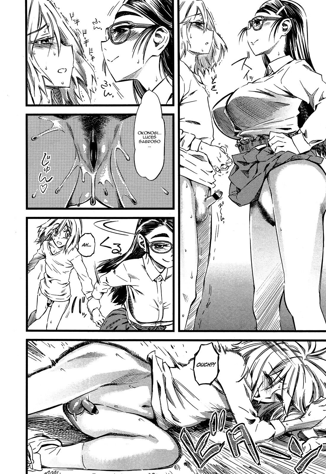 Ryouhin Chuuko | Usado pero en perfectas condiciones page 8 full