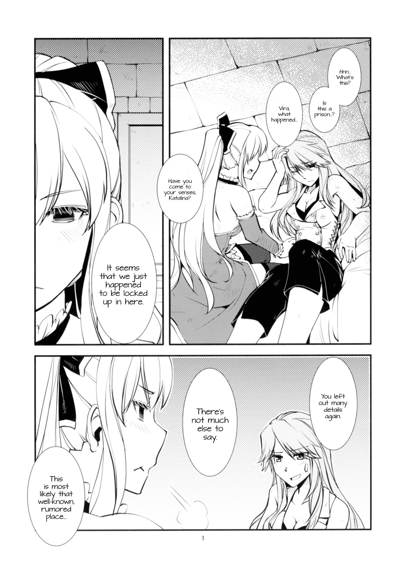 Deguchinashi | No Way Out page 2 full
