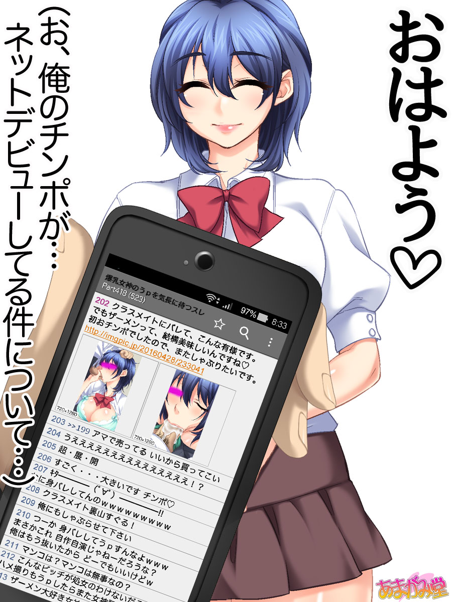 Yowami o Nigirareta Iinchou Ch. 1-6 page 3 full
